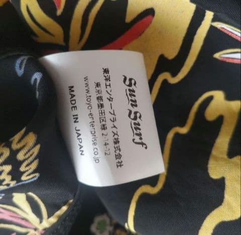 BEAMS BOY　新品【別注】SUN SURF / ギャザー ロング スカート