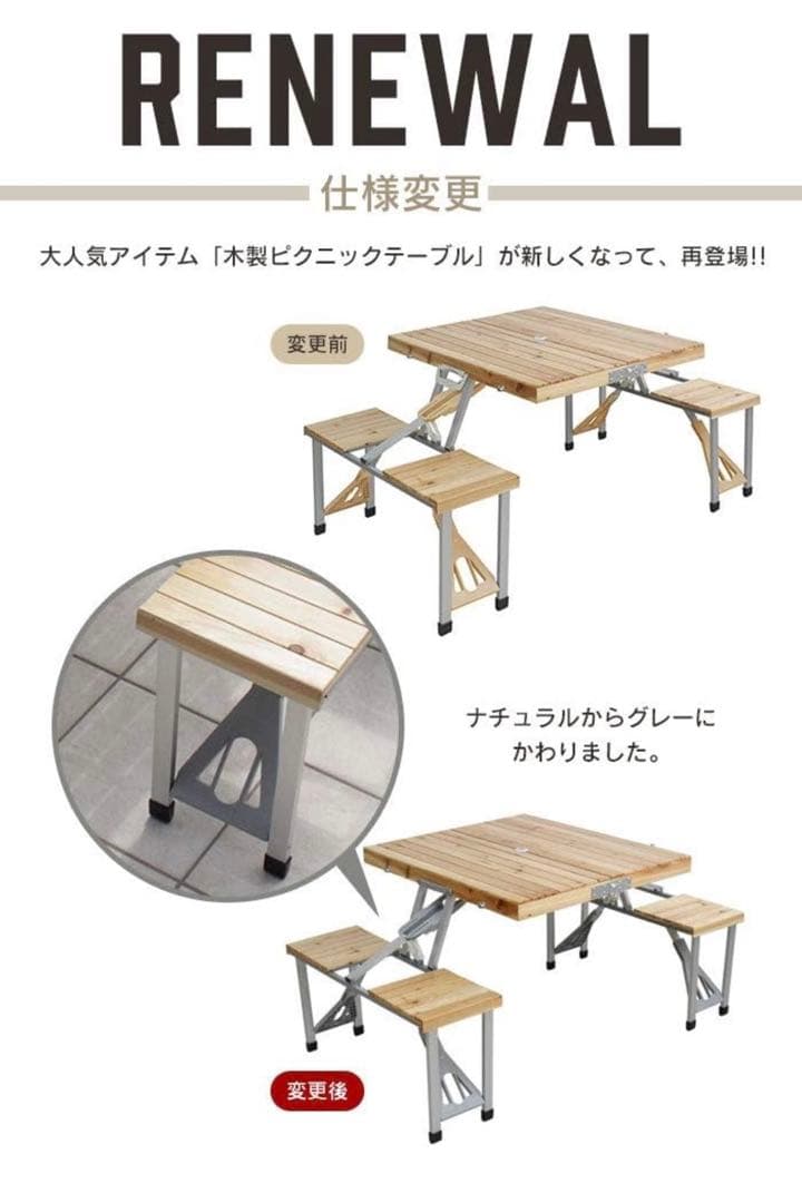 木製 ピクニック テーブル チェア セット アウトドアMK-7787