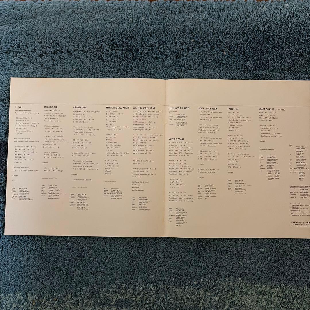 AFTER 5 CLASH/角松敏生 LPレコード