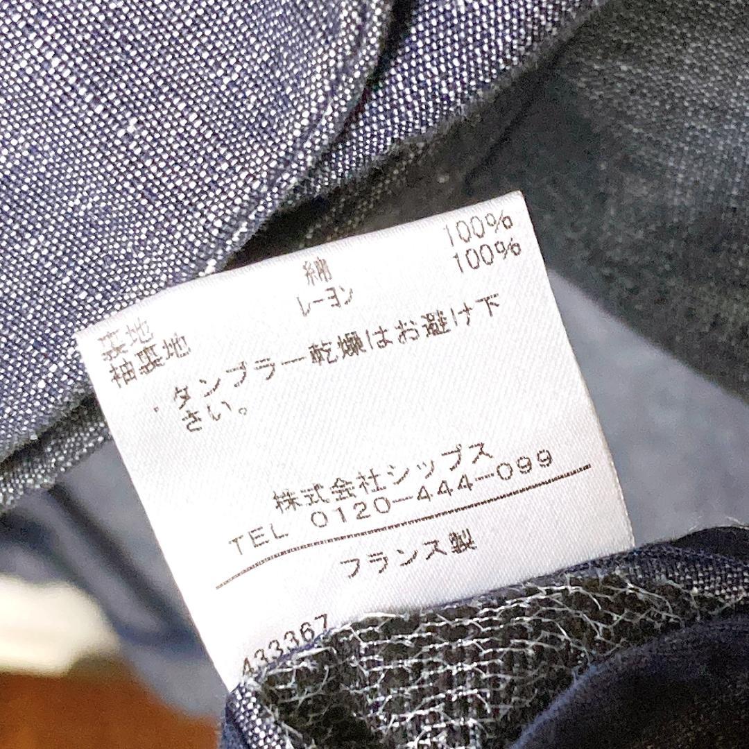 DE BONNE FACTURE デボンファクチュール ジャケット リネン