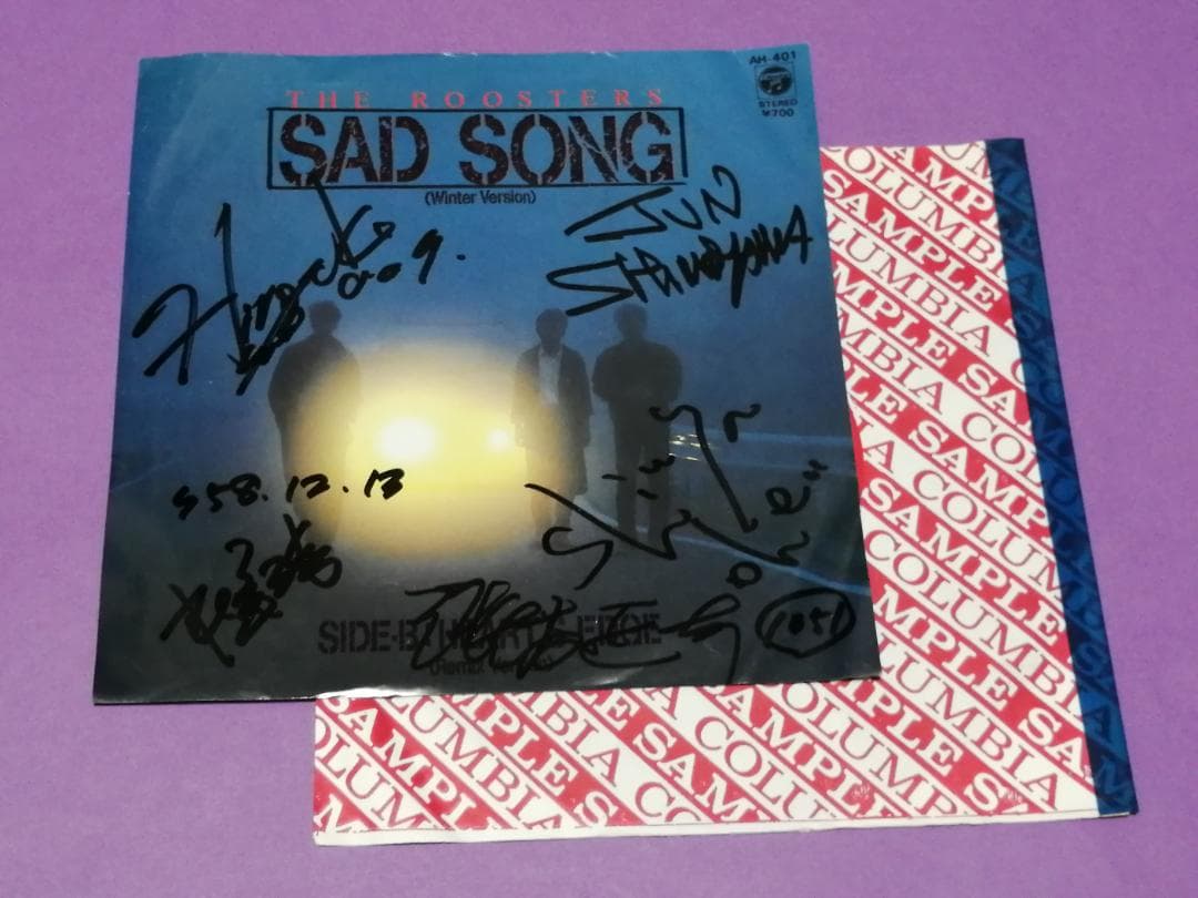 （７）ルースターズ／ＳＡＤ　ＳＯＮＧ　サイン入／大江慎也／花田裕之