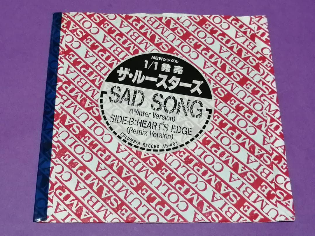 （７）ルースターズ／ＳＡＤ　ＳＯＮＧ　サイン入／大江慎也／花田裕之
