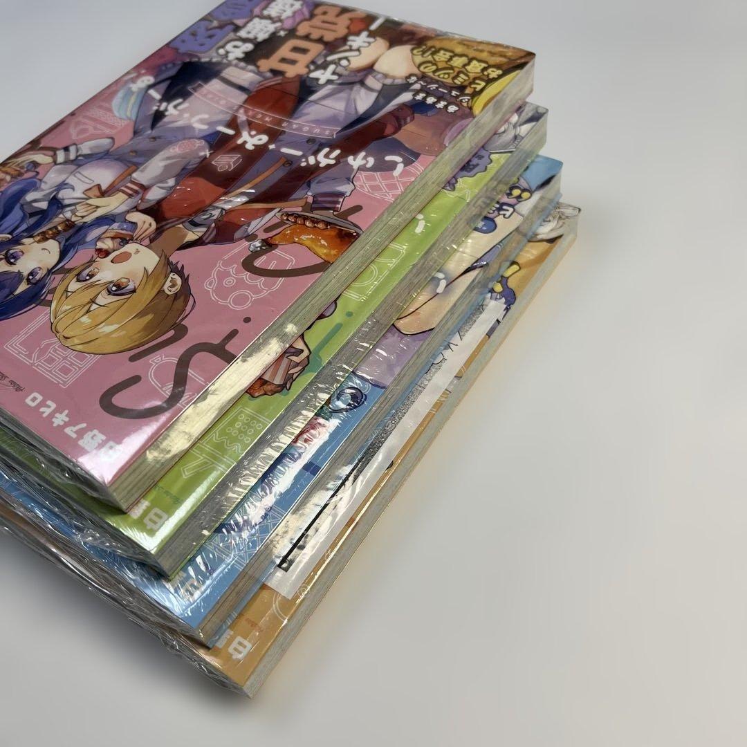 特典付き　しゅがー・みーつ・がーる! 　1〜4