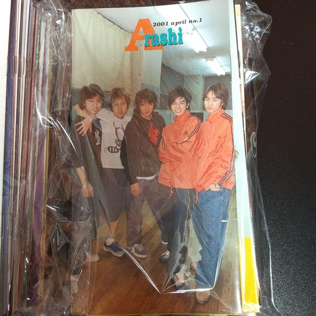 嵐 ジャニーズファンクラブ 会報誌 1～89号 美品