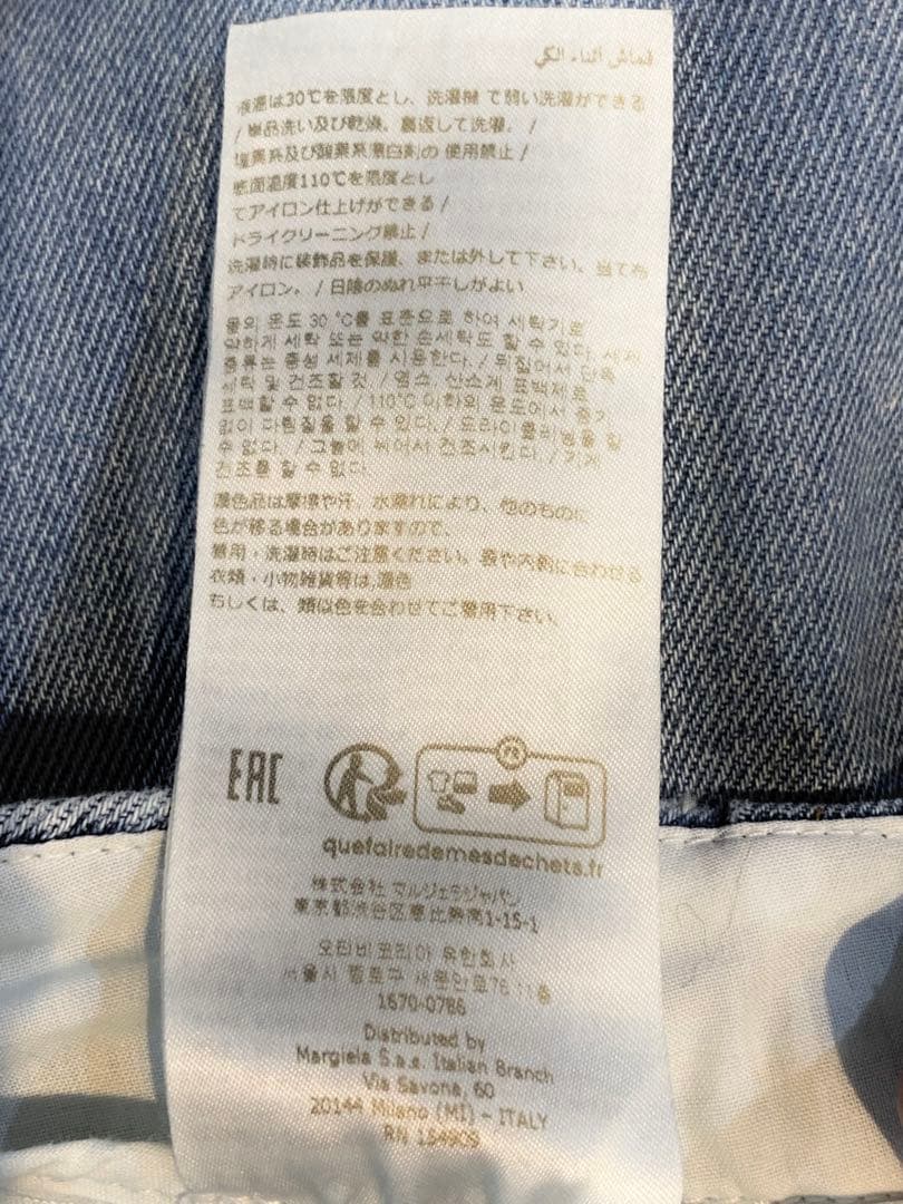 未使用タグ付 MM6 Maison Margiela ジーンズ