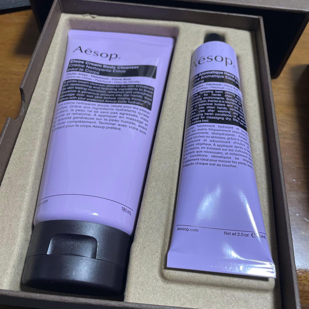 Aesop ボディクレンザー＆ハンドクリームセット