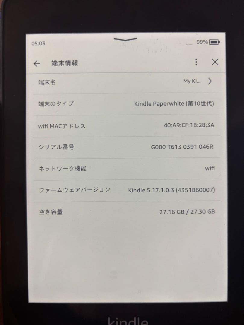 Kindle Paperwhite 第10世代 レザーケース付き