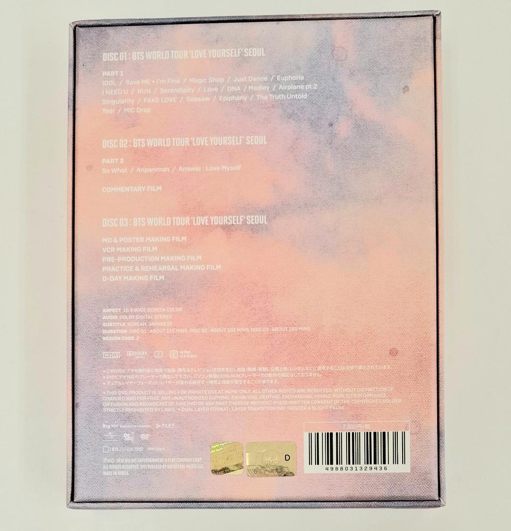 BTS ワールドツアー LYS ソウルコン DVD（G1314）