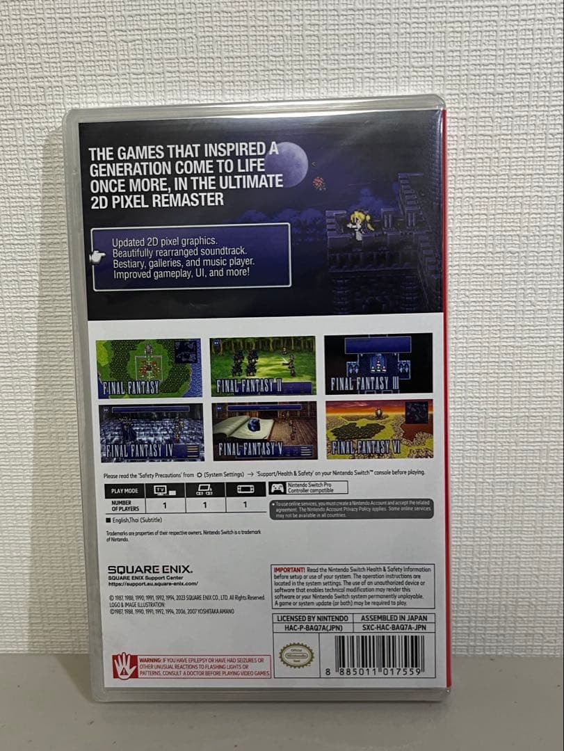 【未開封】FINAL FANTASY I - VI COLLECTION