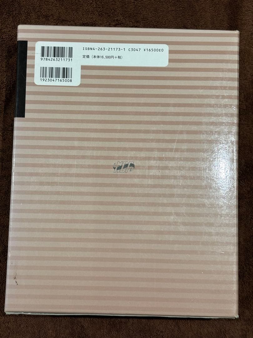 【カパンディ 関節の生理学 3冊セット】