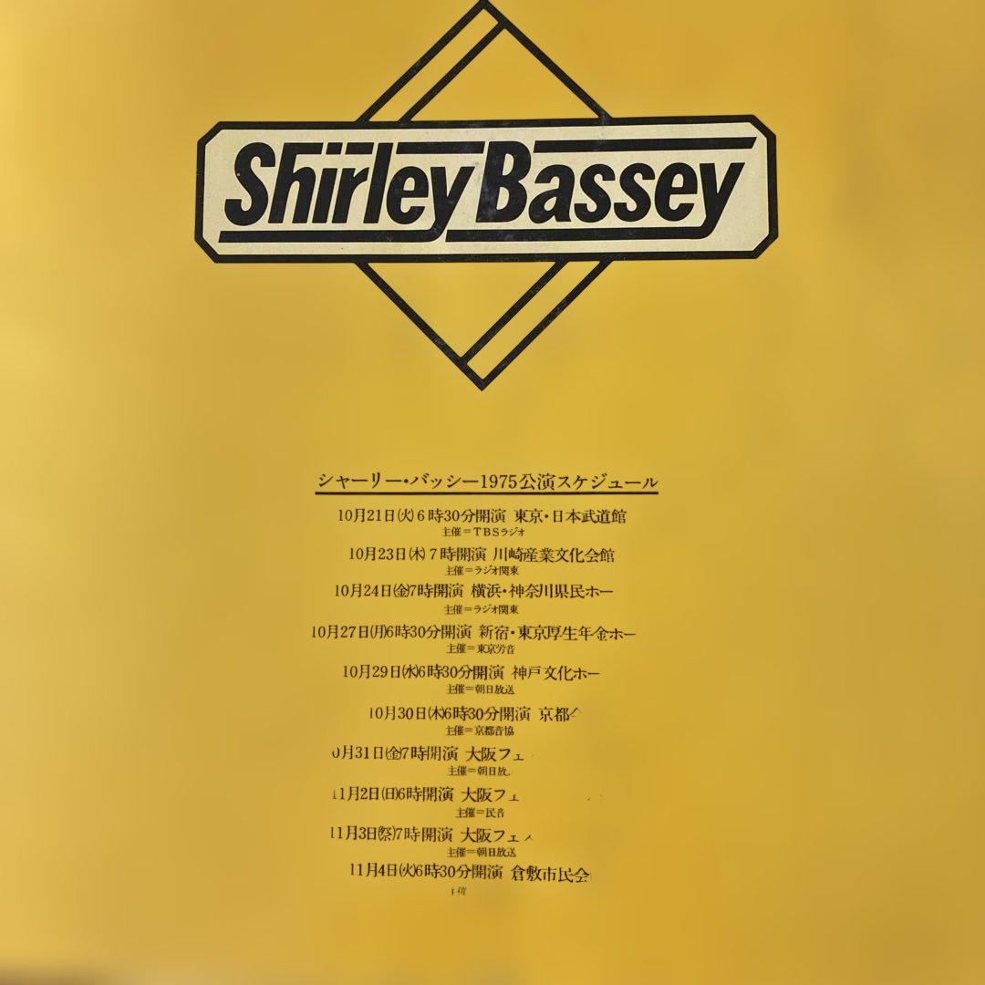 Shirley Bassey 1975年公演パンフレット