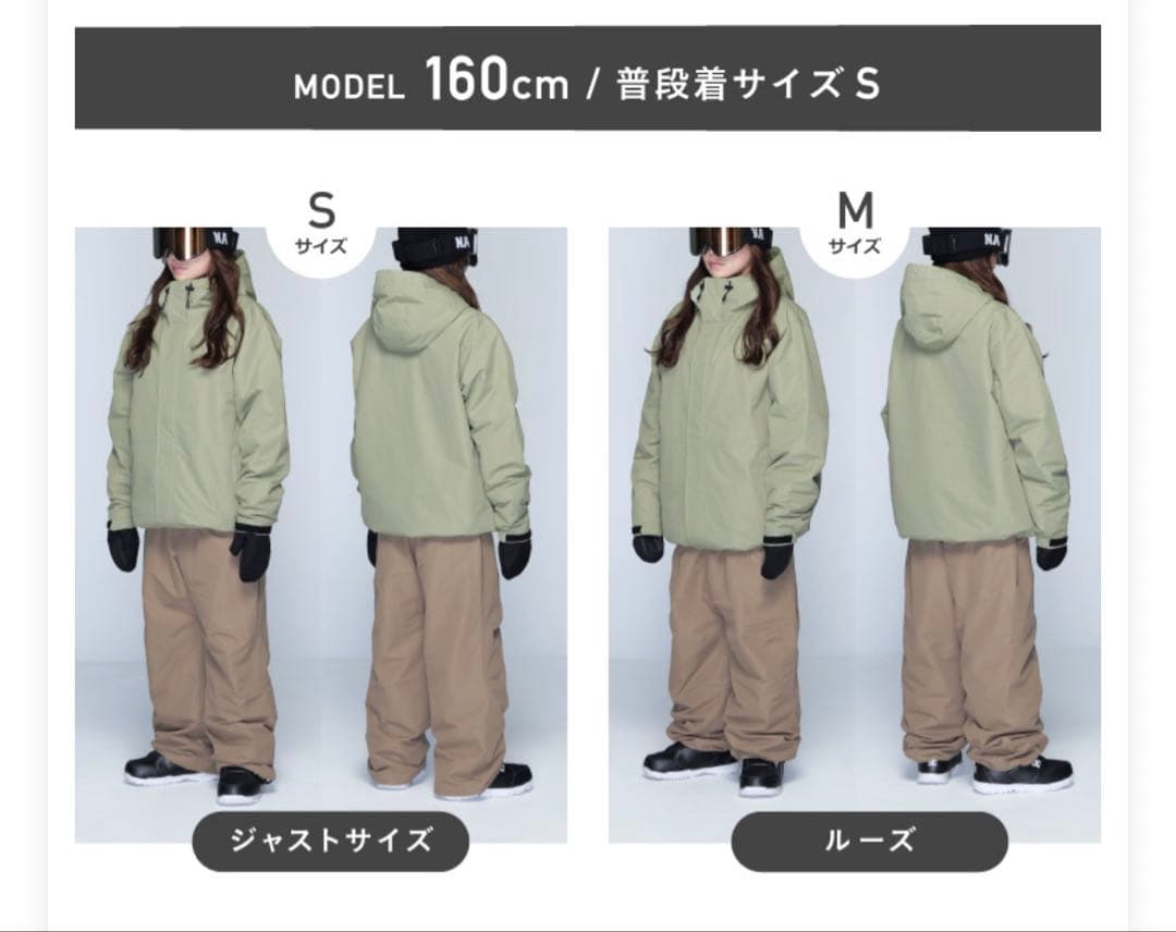 Sサイズ OCSTYLE オーシースタイル スノボードウェア 上下セット