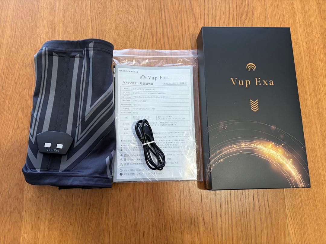 Ｖアップエクサ　正規品　EMS腹筋ベルト