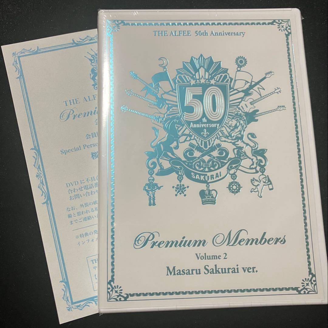 THE ALFEE 50周年 プレミアムメンバー DVD 6枚セット　未開封