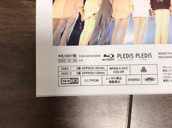 SEVENTEENセブチode to you Blu-ray