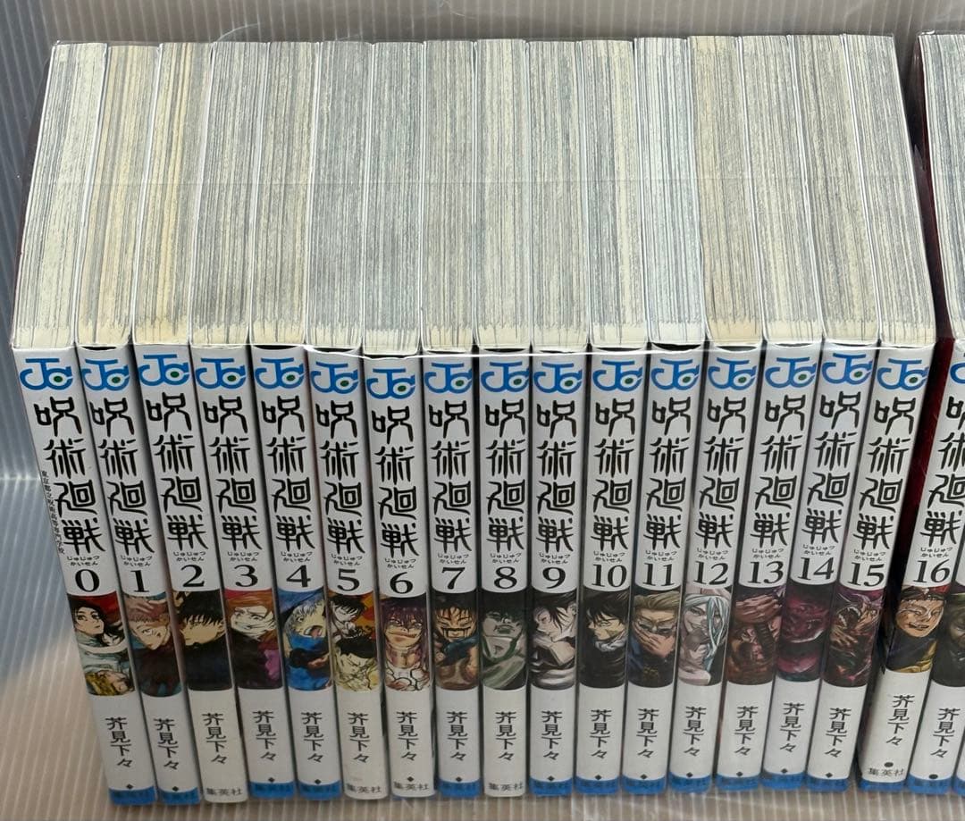 【U207m】 芥見下々 呪術廻戦 コミック第0～30巻31冊続巻全巻セット