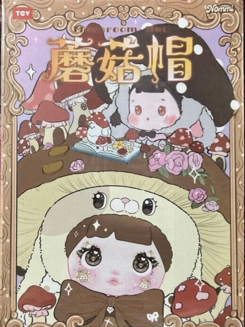 と*も様 【Nommi】森のきのこ ピンク400% マッシュルームキャップ