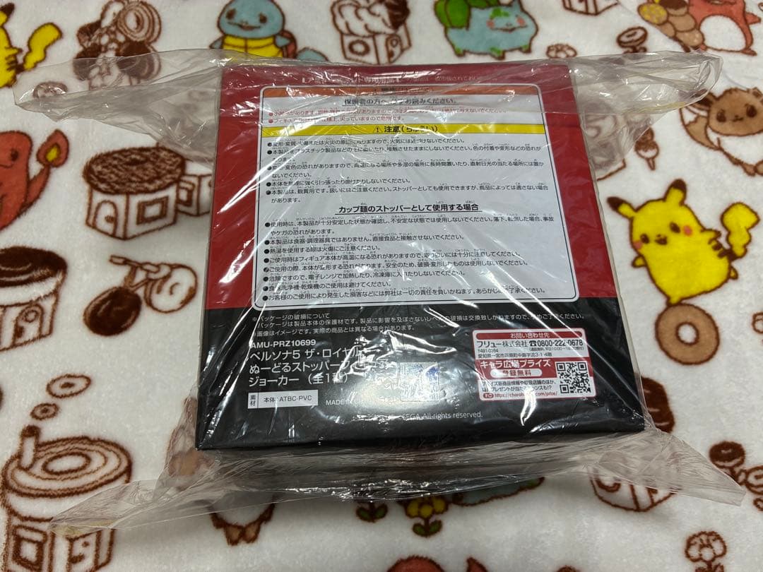 週末値下げ【未開封新品】ペルソナ5 ジョーカー ぬーどるストッパーフィギュア