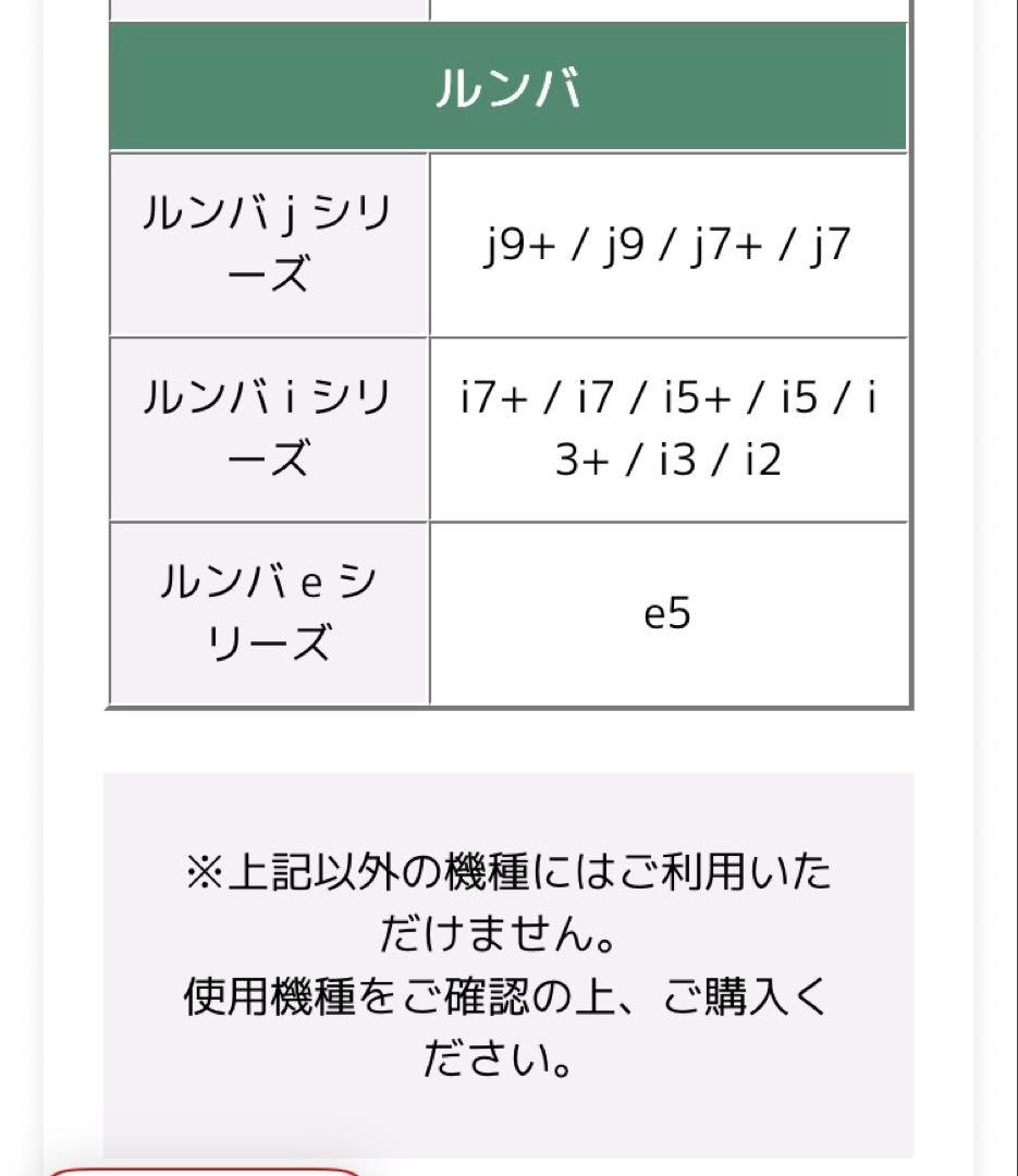 正規品ルンバ用デュアルアクションブラシ2セット