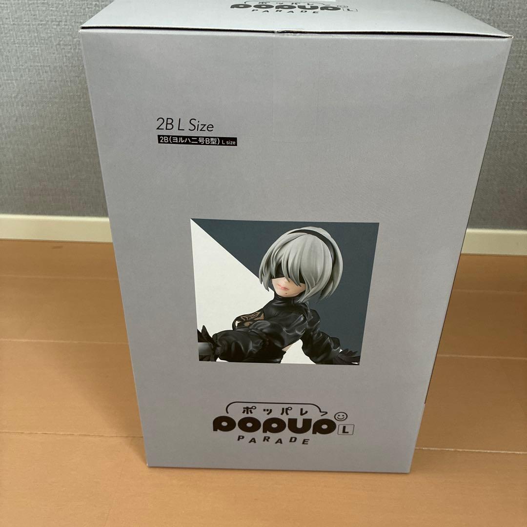 ポッパレくじB賞　2Bフィギュア　開封済み