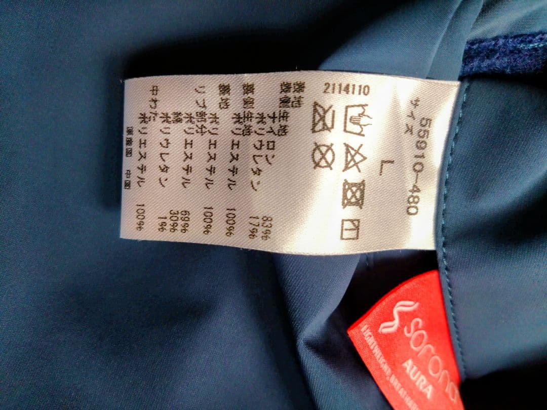 こま様のDoCLASSE GOLFプルオーバーブルゾンネイビー （L）