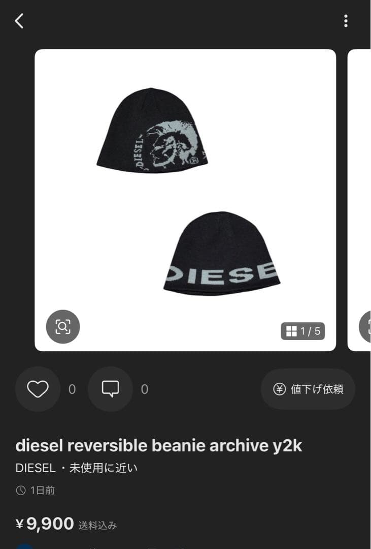 DIESEL ニット帽 黒 00s y2k リバーシブル