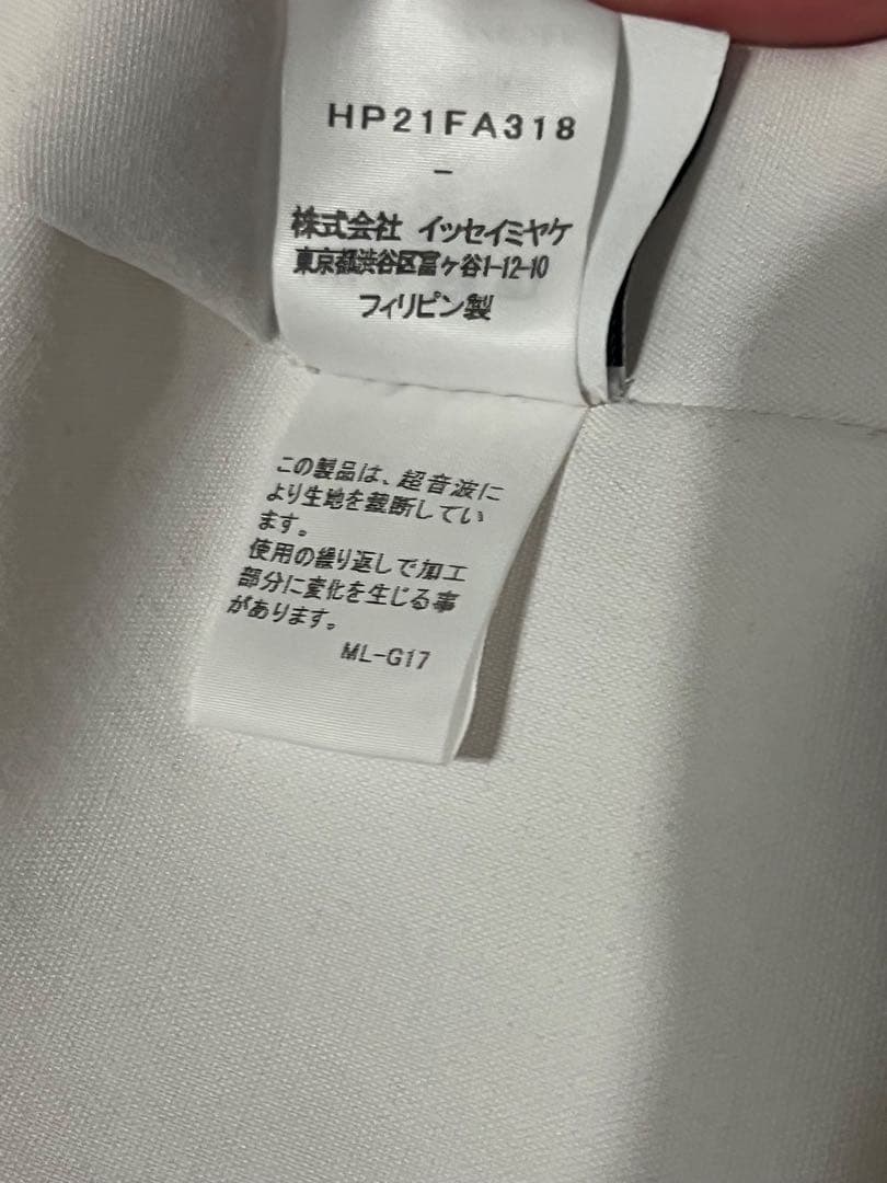 HOMME PLISSE イッセイミヤケ22ssプレスコート白