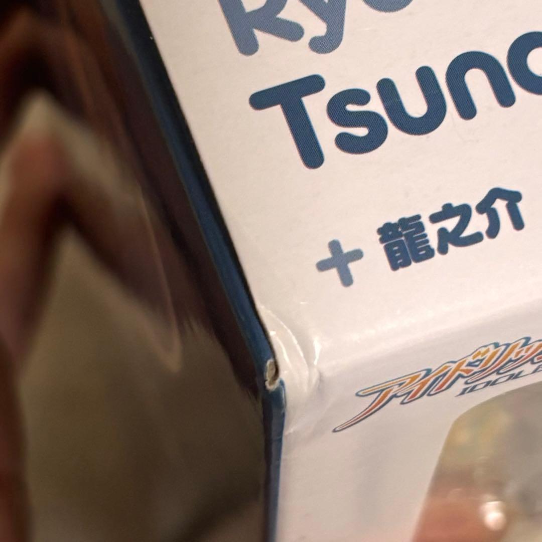 アイドリッシュセブン　ねんどろいど　十龍之介