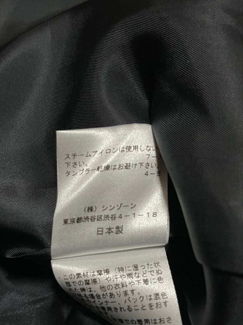 THE SHINZONE シンゾーン　ロングチェスターコート　size34