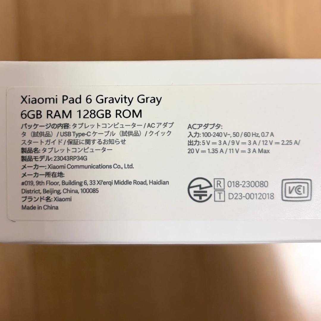 【美品】Xiaomi Pad 6 128GB グラビティグレー