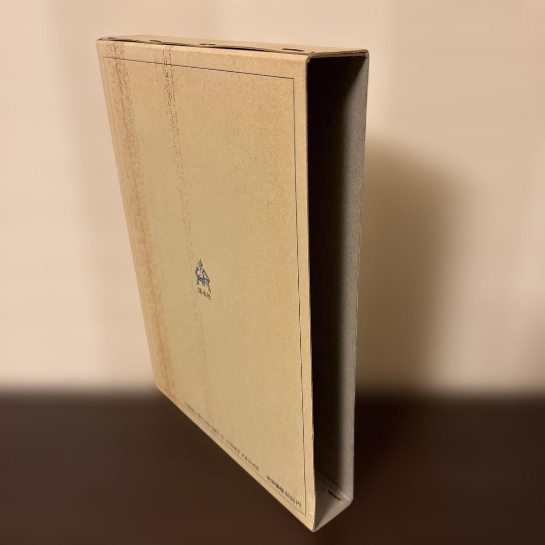 【希少・専門書】シェイクスピアの新語・新語義の研究 岡村俊明著