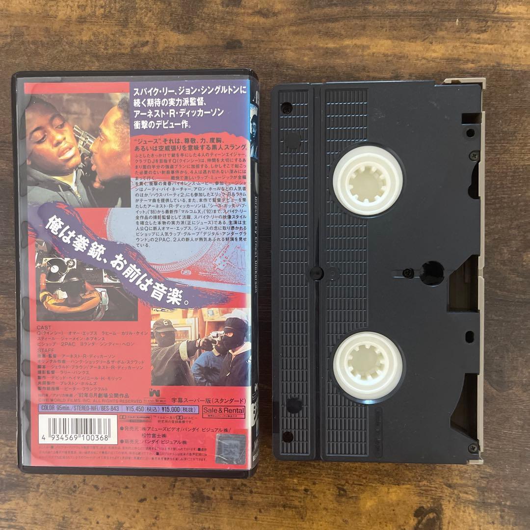 VHS★JUICE ジュース★2PAC HipHopノトーリアスB.I.G.