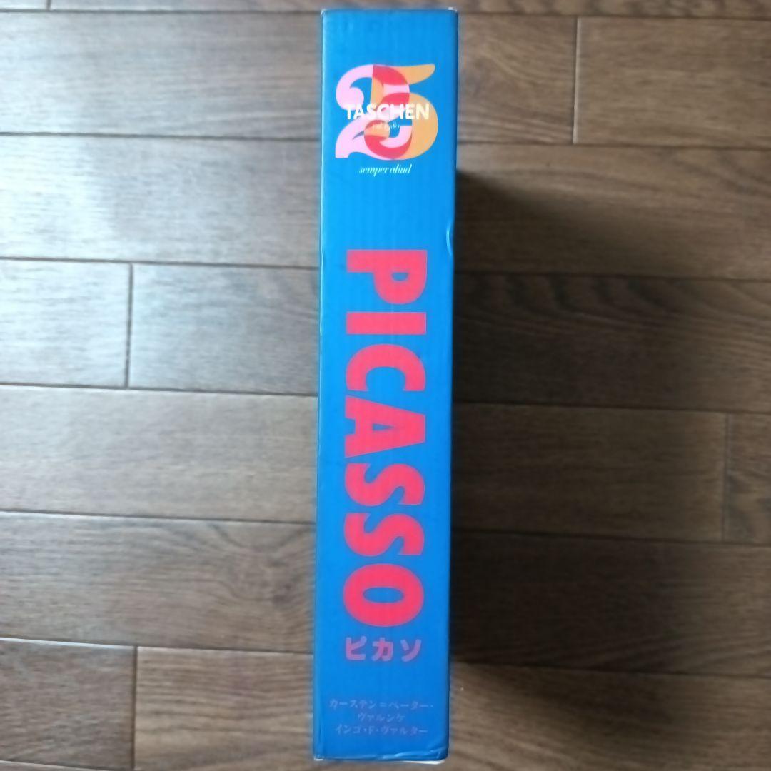 TASCHEN ピカソ 1881-1973　Picasso / タッシェン