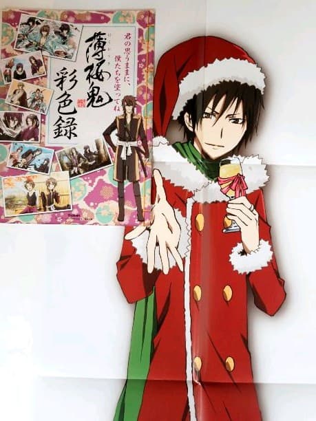 アニメディア　2010年12月　(付録付き)