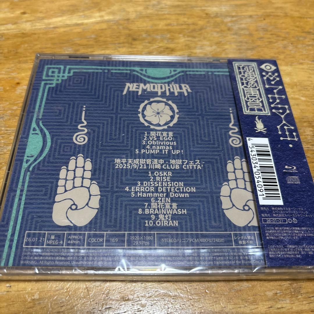 nemophila CD＋blu-ray おまけ付き　limited