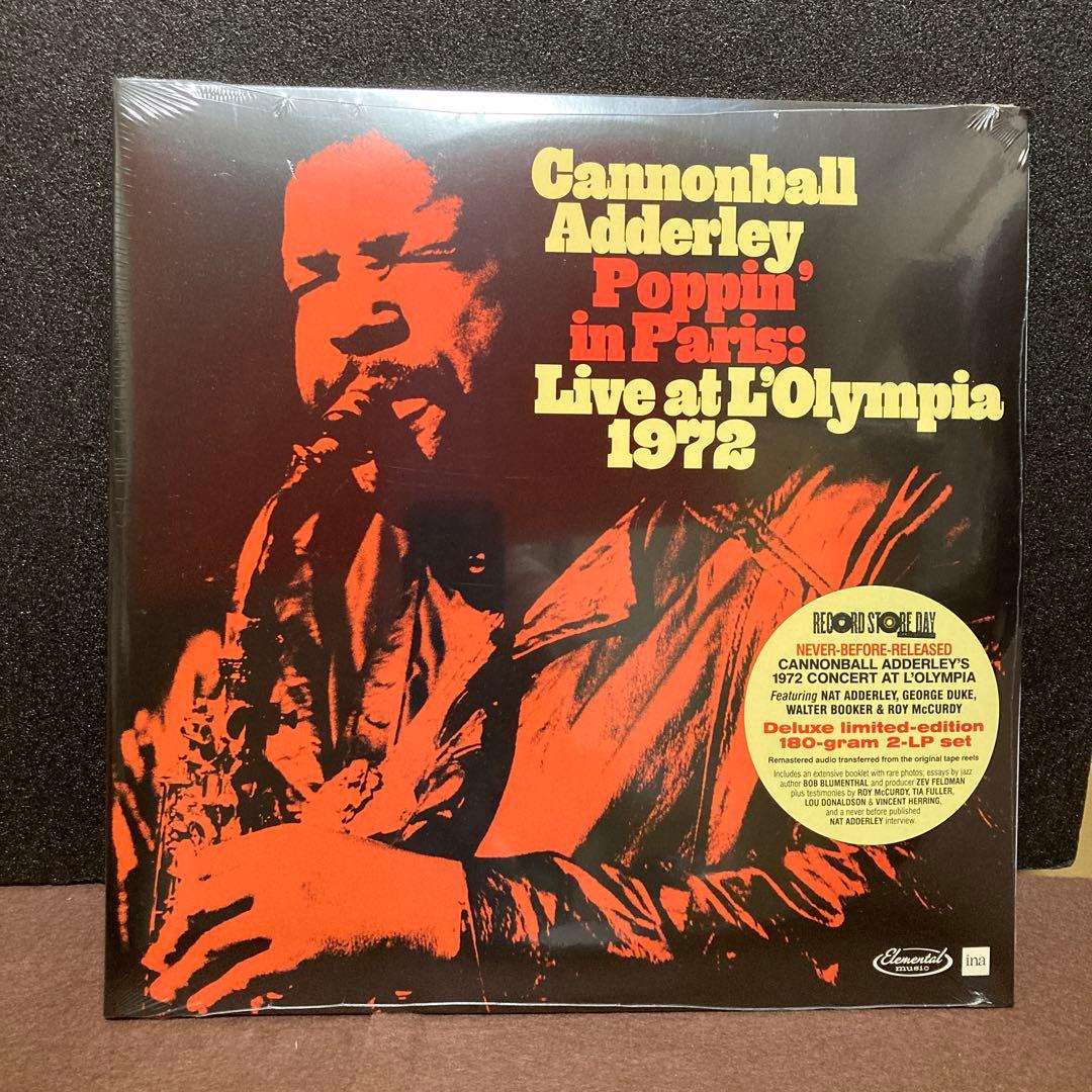 【２LP】キャノンボール・アダレイ 1972年パリ、オリンピア・ライブ