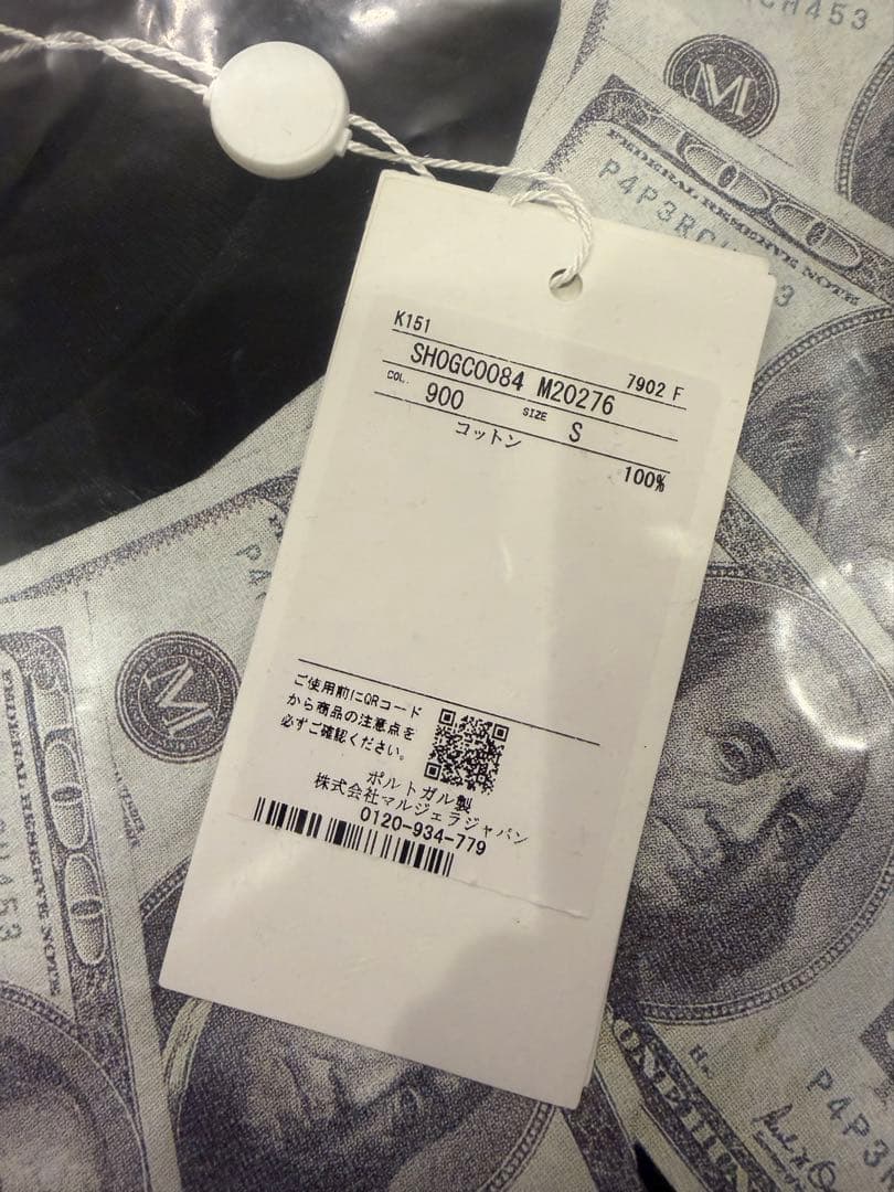 トップス Supreme Maison Margiela Money S/S Top