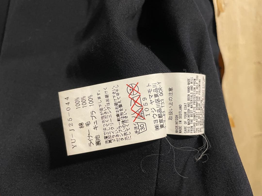 スコットランド製 MACKINTOSH × Y's ゴム引き ピーコート