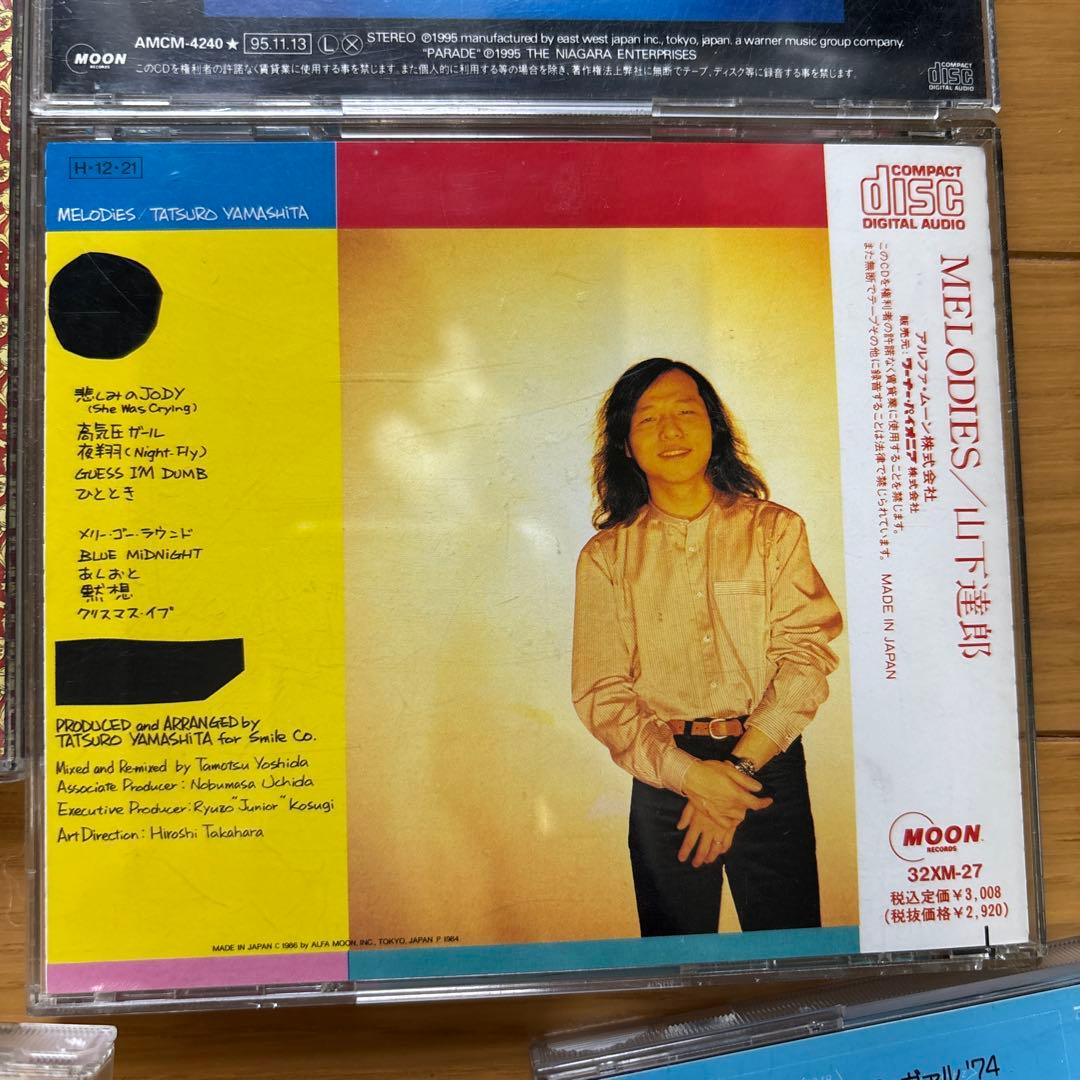 【12CD】山下達郎★12枚セット‼️