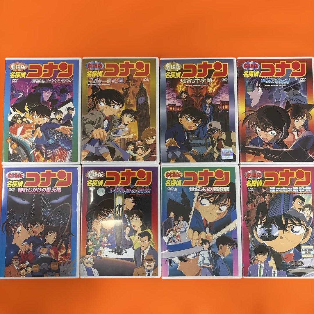 劇場版　名探偵コナン　映画　 DVD 全巻セットフルコンプリート　隻眼の残像