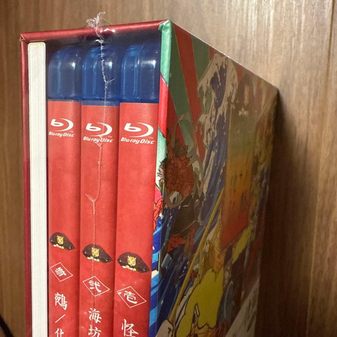 モノノ怪+怪～ayakashi～化猫 Blu-ray BOX〈3枚組★未開封新品