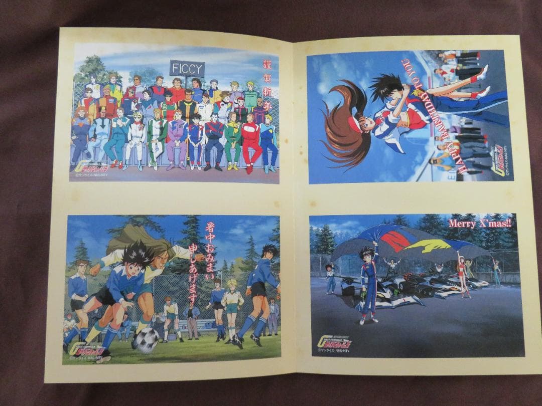 新世紀GPXサイバーフォーミュラ・イラストレーションズ