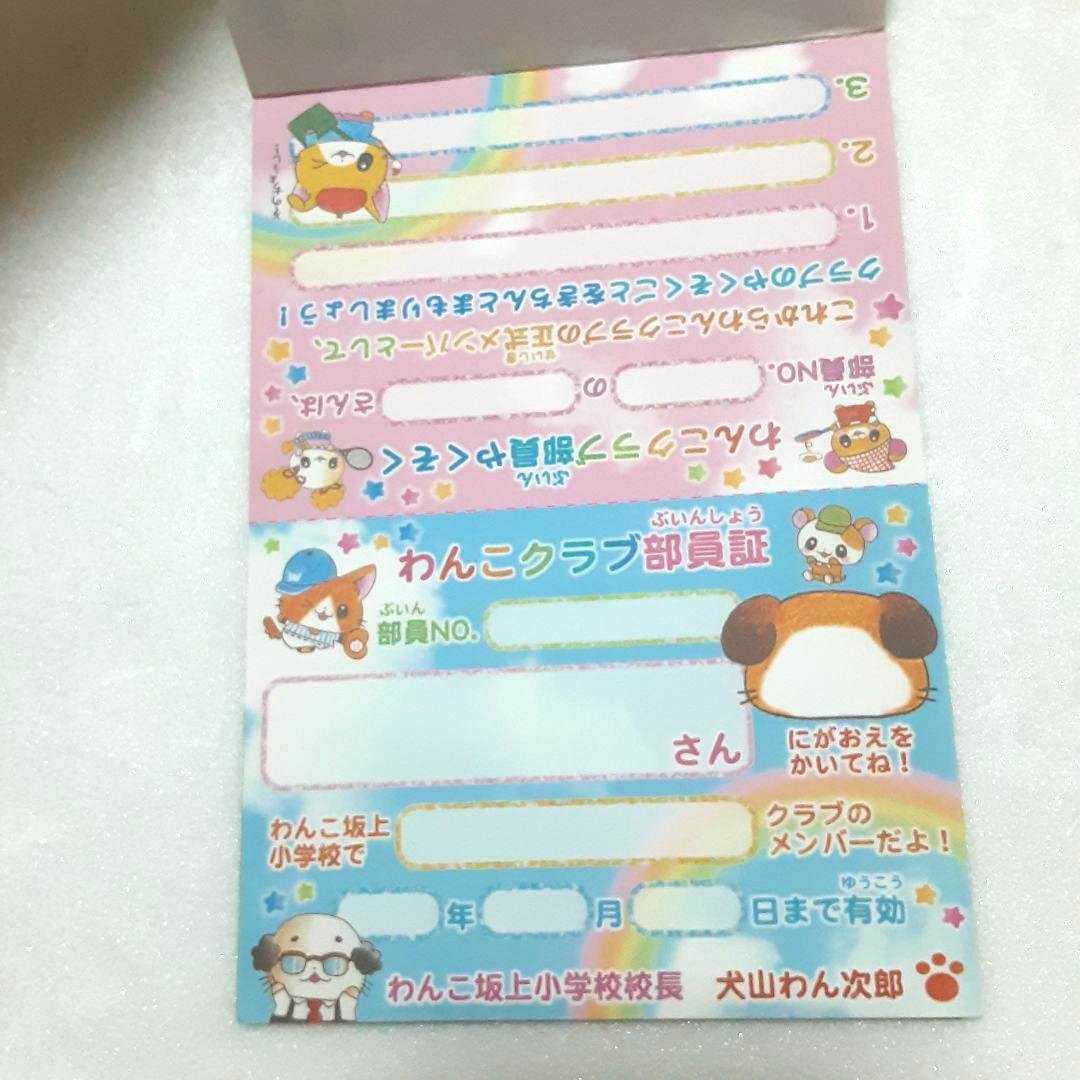 メモ帳　サンエックス　クラックス　平成レトロ　ファンシー　まとめて