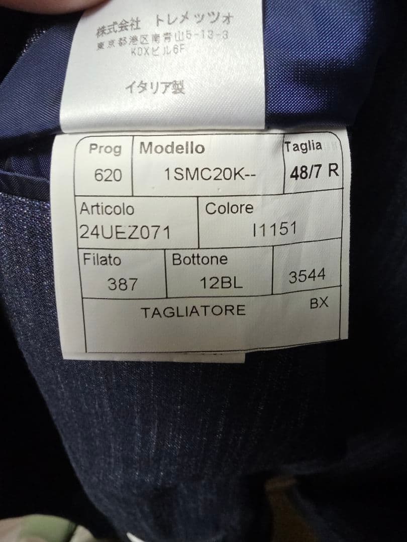 TAGLIATORE 　ブリッラ別注の即完売　ダブルジャケット