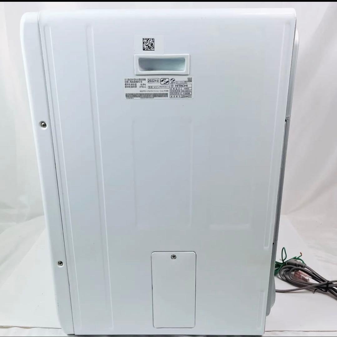 ぐ*ん様 高年式　DE-N60WV ガス式乾燥機 ホワイト