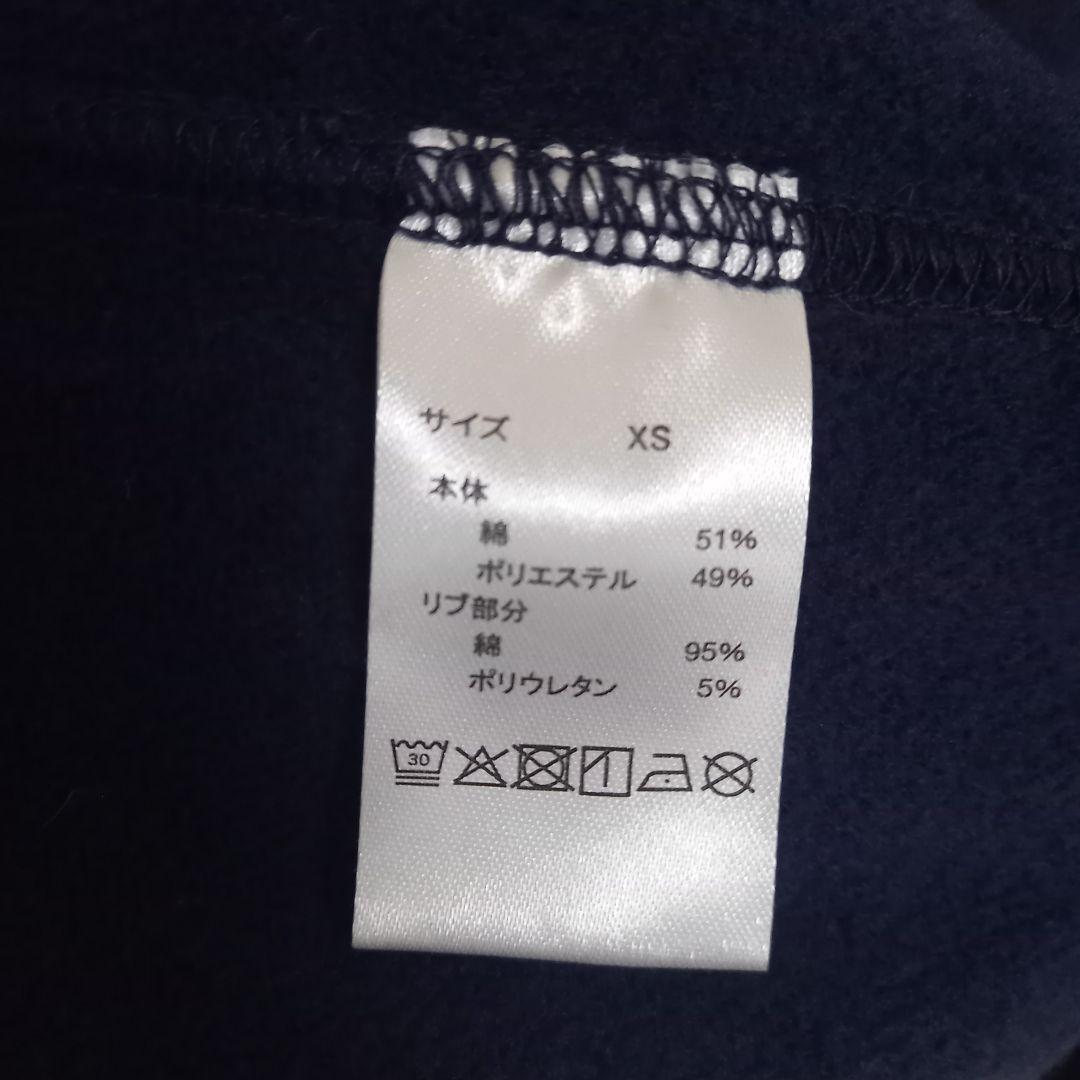 BAKUNE warm 上下セット XS ネイビー