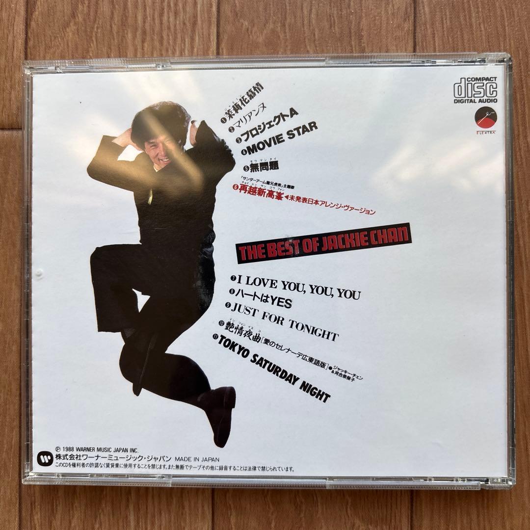 洋楽 THE BEST OF JACKIE CHAN