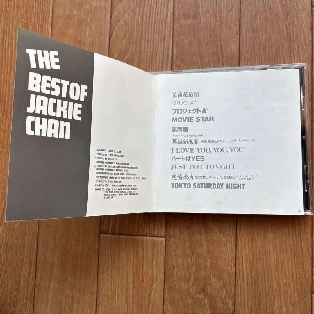 洋楽 THE BEST OF JACKIE CHAN