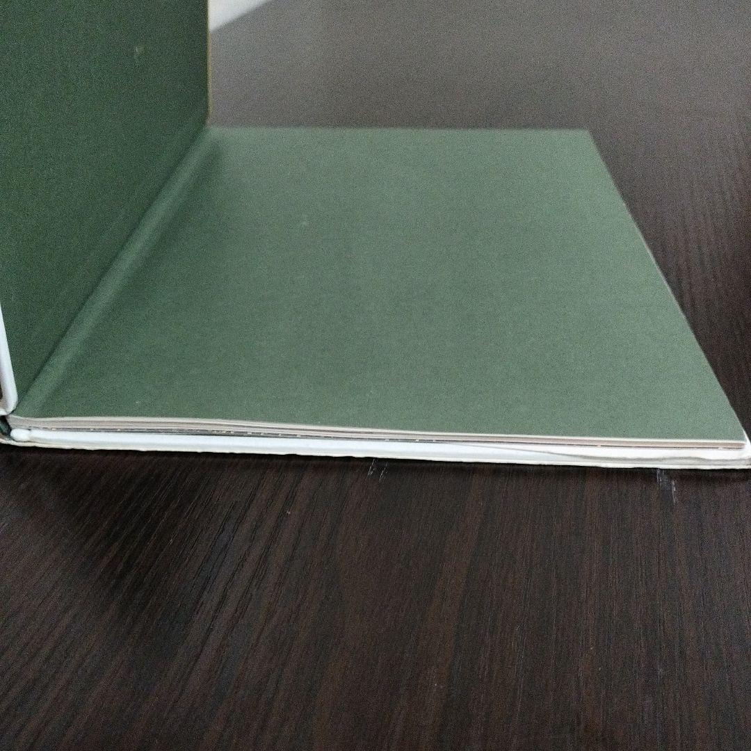 おまえ うまそうだな　初版本