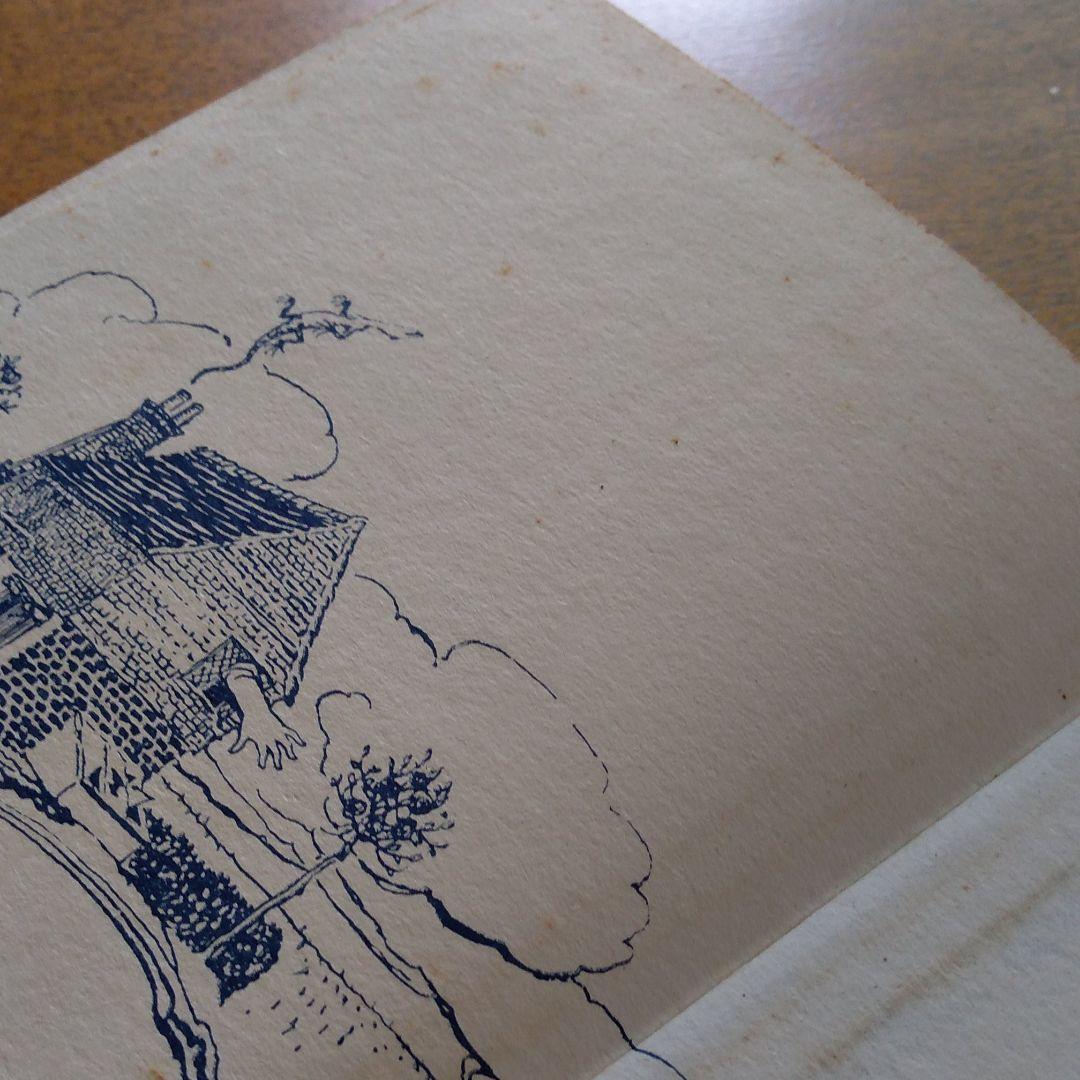 不思議の国のアリス　Arthur Rackham